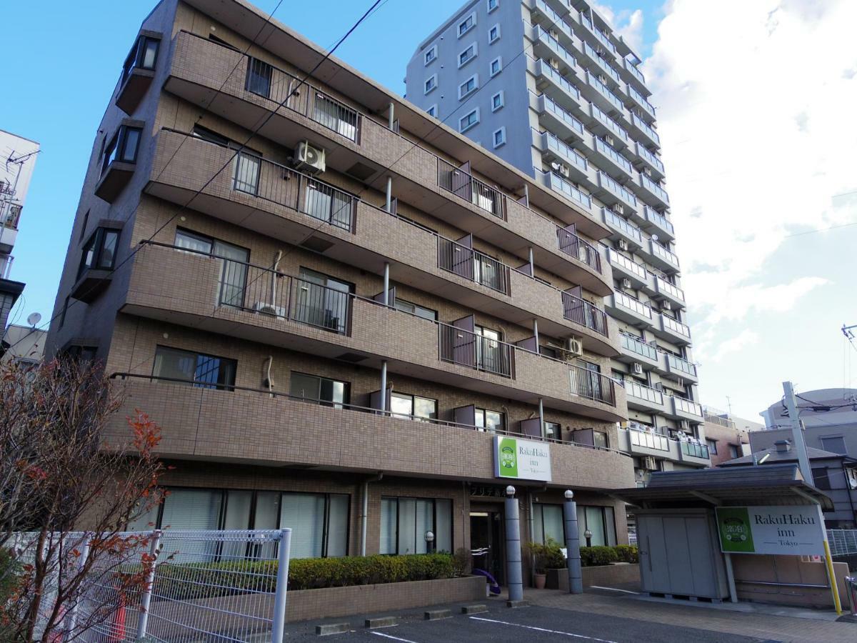 Rakuhaku Inn Tōkyō Extérieur photo